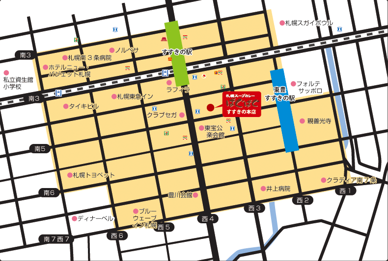 すすきの本店 デリバリーエリア