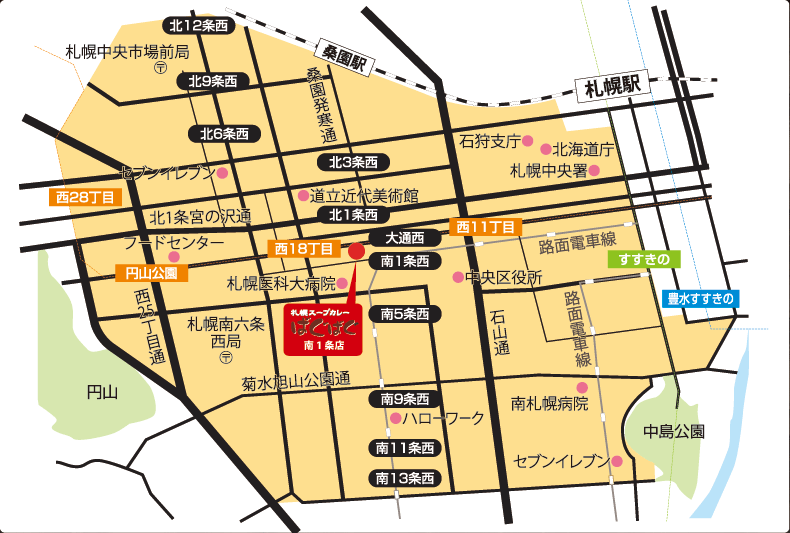 南1条店 デリバリーエリア