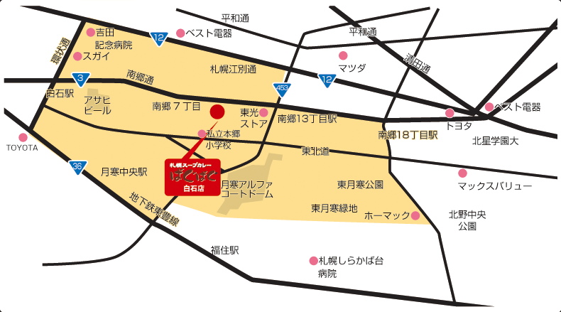 白石店 デリバリーエリア