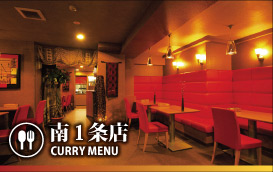 南1条店